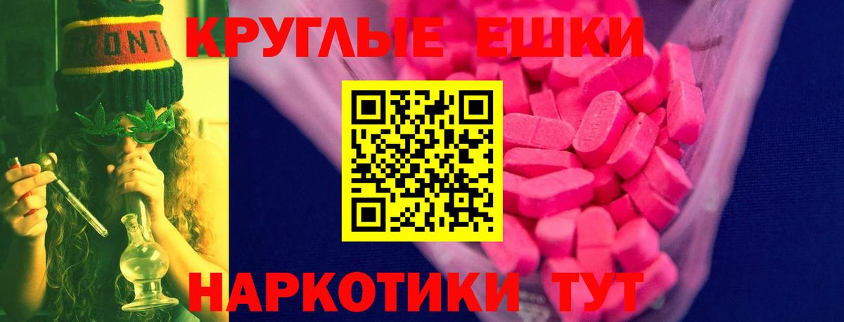 ЭКСТАЗИ 280 MDMA  Вход с VPN  Мыски  ЭКСТАЗИ диски 