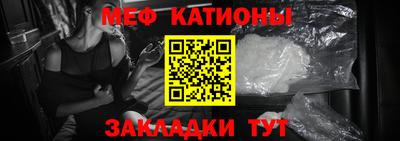 винт Будённовск