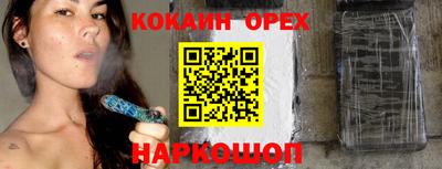 не бодяженный Бугуруслан