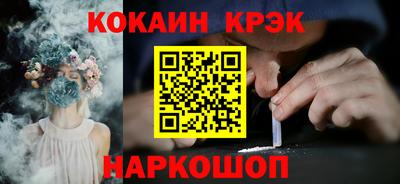 бутик Бузулук