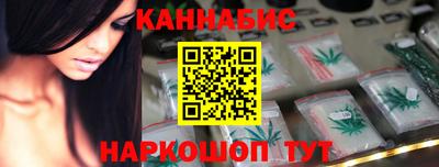 бутик Бузулук