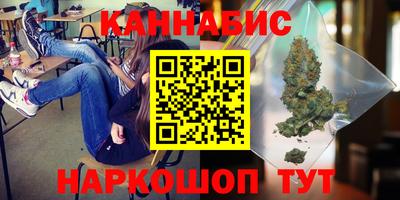 бутик Бузулук