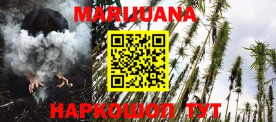 бутик Бузулук