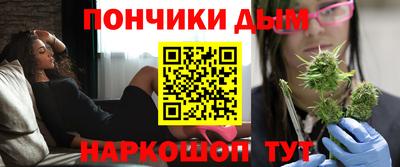 винт Будённовск