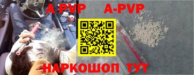 винт Будённовск