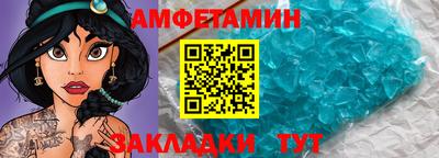 бутик Бузулук