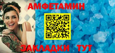 винт Будённовск