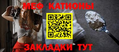 винт Будённовск