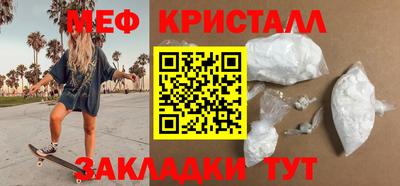 винт Будённовск