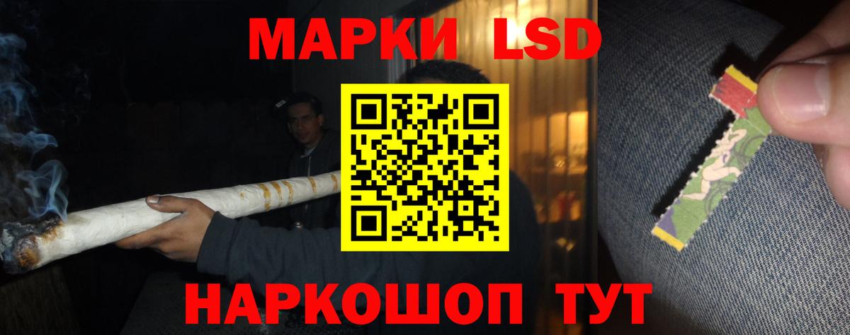 Лсд 25 экстази ecstasy  mega как зайти  Вход с VPN  Мыски  Лсд 25 экстази ecstasy  Лсд 25 экстази 