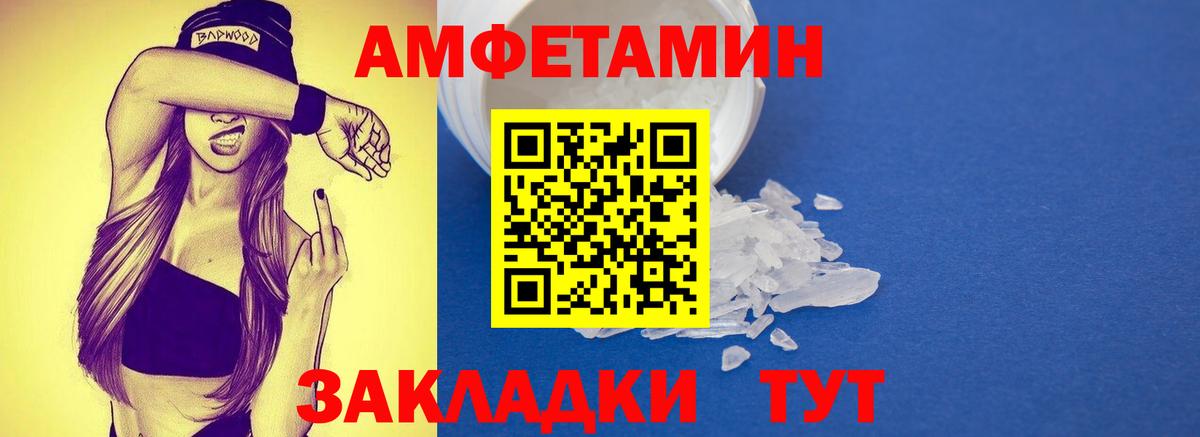 Первитин кристалл Мыски