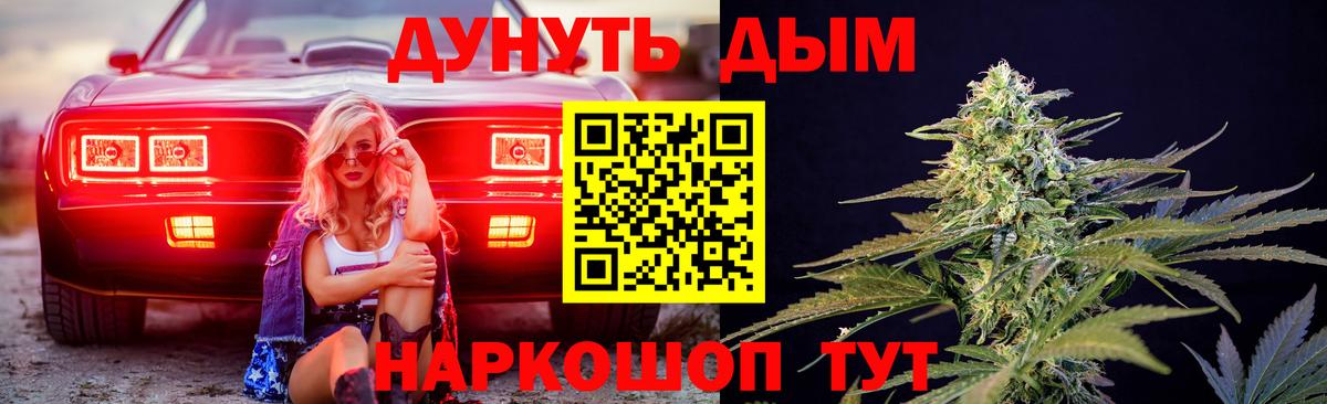 Мыски  Каннабис семена  Вход с VPN  Бошки марихуана VHQ 